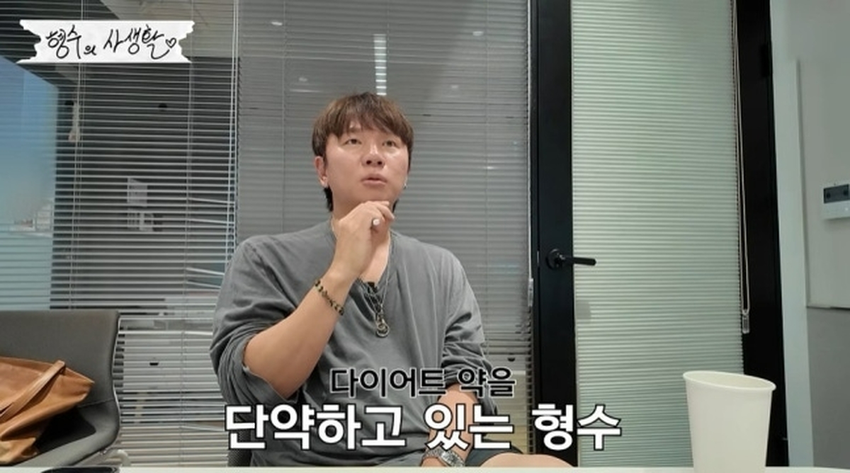 유튜브 '형수는 케이윌' 영상 갈무리