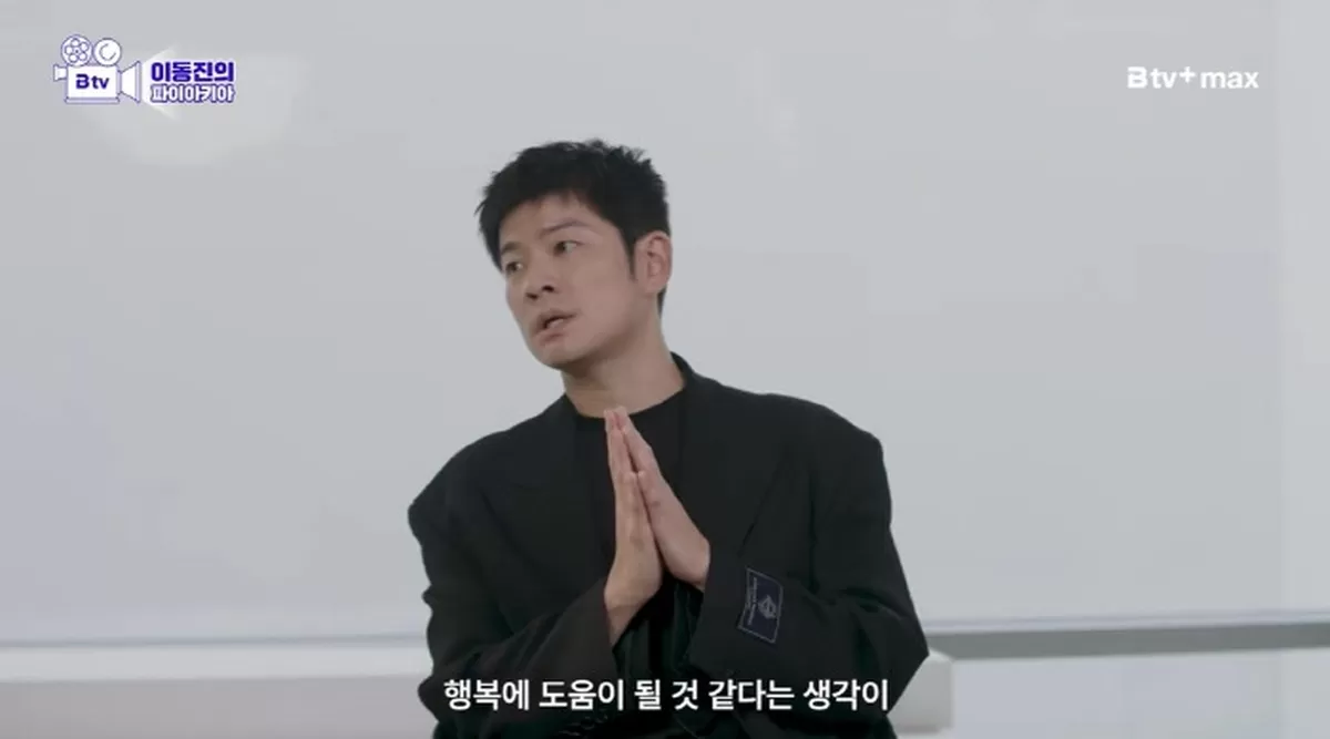 장기하, 서울대 입시후 달라진 인생관 왜 공부 열심히 했지? 집착 내려놨다