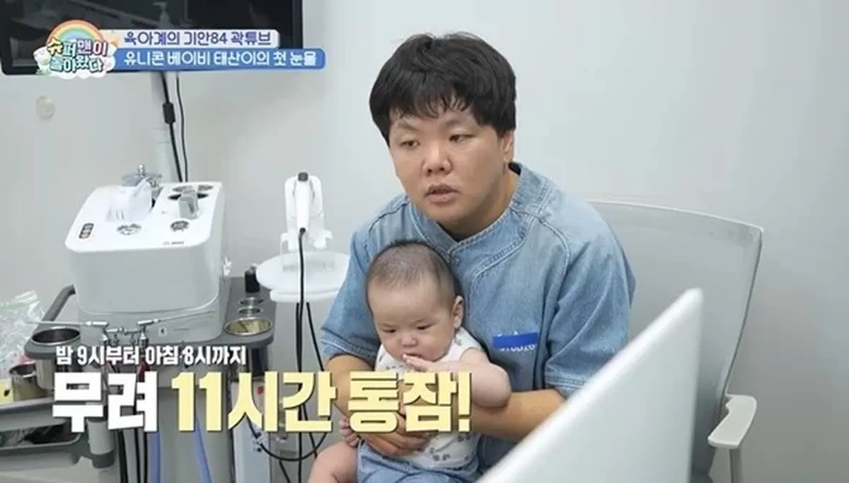 기사 이미지