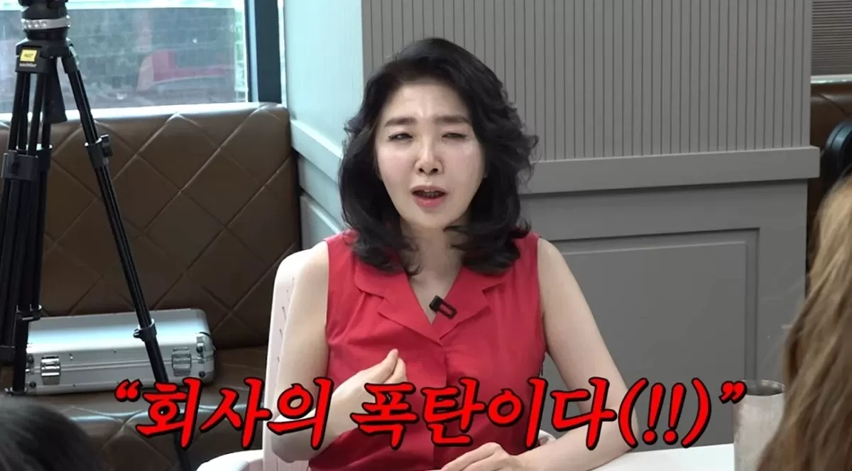 유튜브 채널 A급 장영란