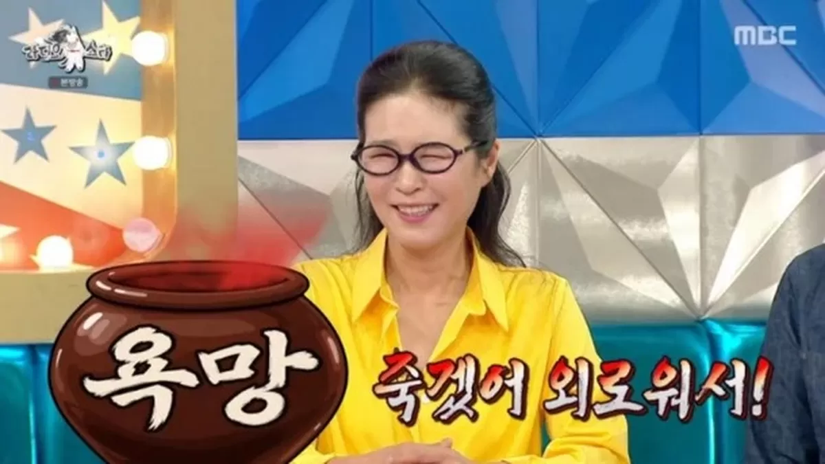 55세 처녀 황석정 "외로워 죽겠다, 결혼하고 싶다" [라디오스타]