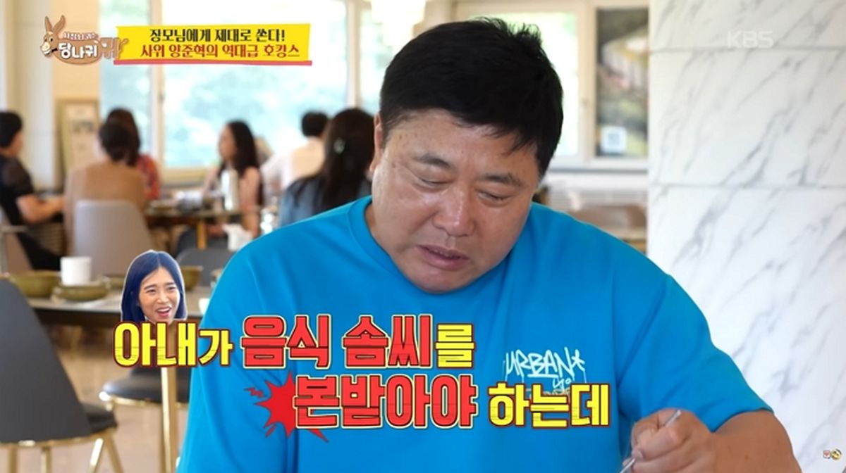 양준혁, 장모 앞에서 ‘19살 연하’ 아내 디스→‘황혼 육아’ 언급까지