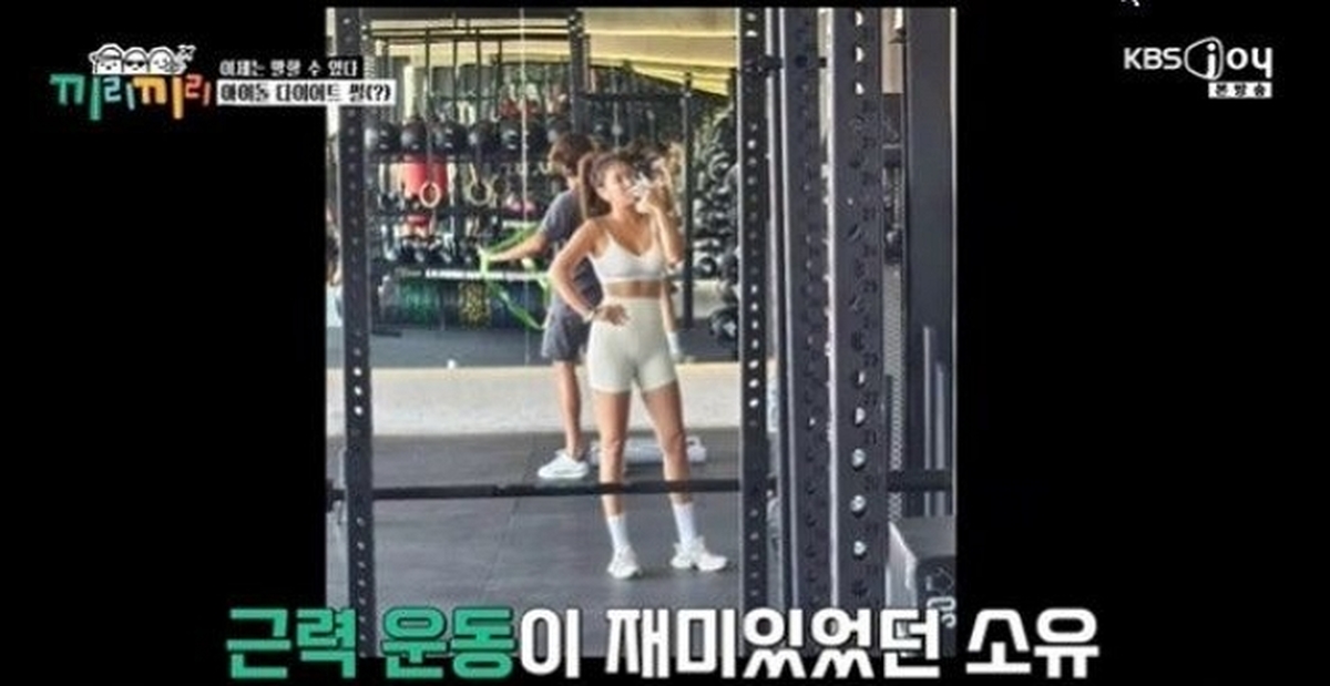 소유 
