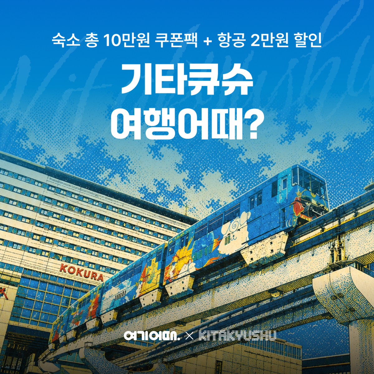 e6277_보도자료_1000x1000.png
