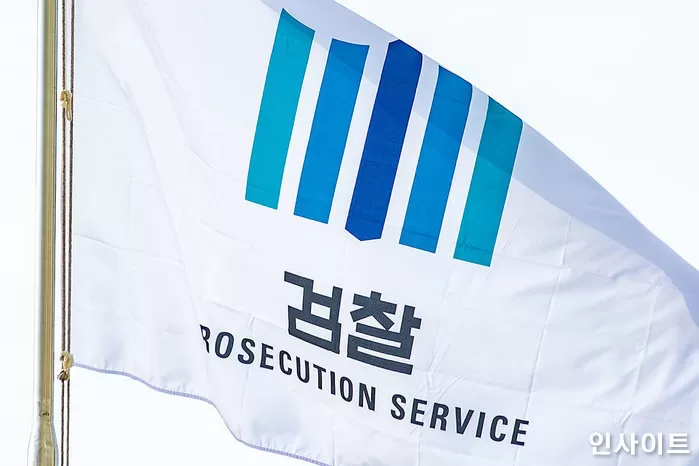 사진 = 인사이트&nbsp;
