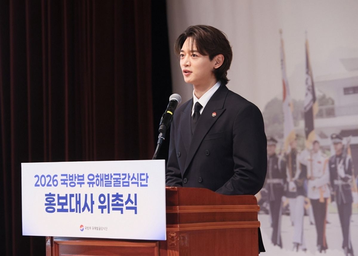 origin_국방부유해발굴감식단홍보대사위촉된민호.jpg
