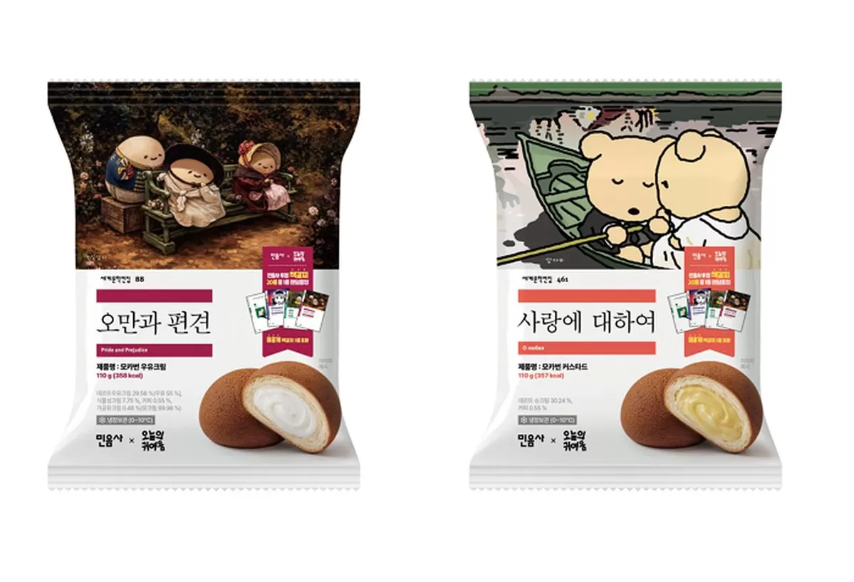 인사이트