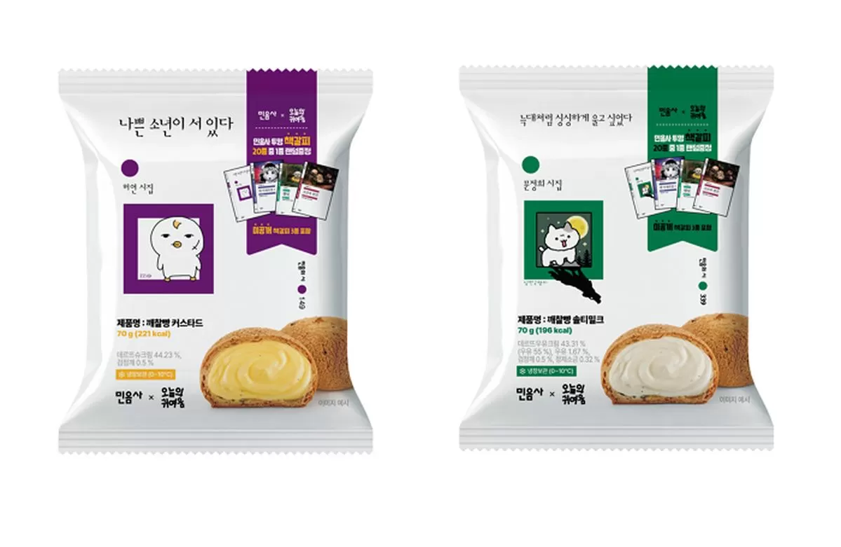 인사이트