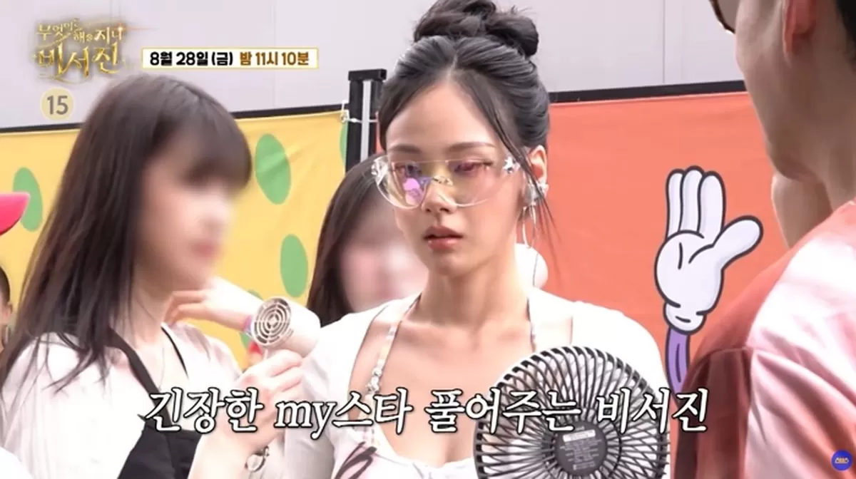 인사이트