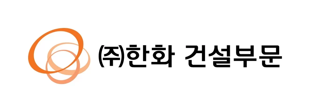 ㈜한화 건설부문, AI·디지털트윈 국책과제 참여... '자율운영 건물' 기술 키운다