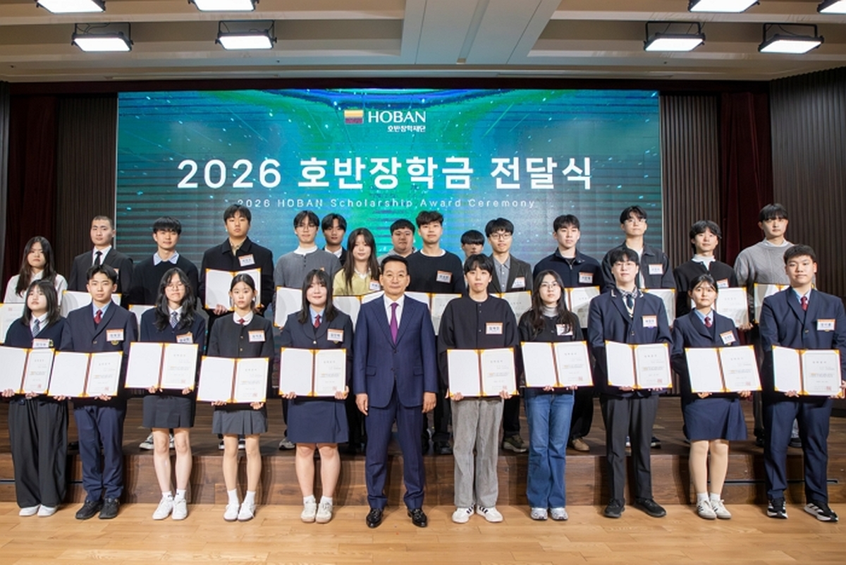 1. 호반장학재단, 2026 호반장학금 전달식.jpg