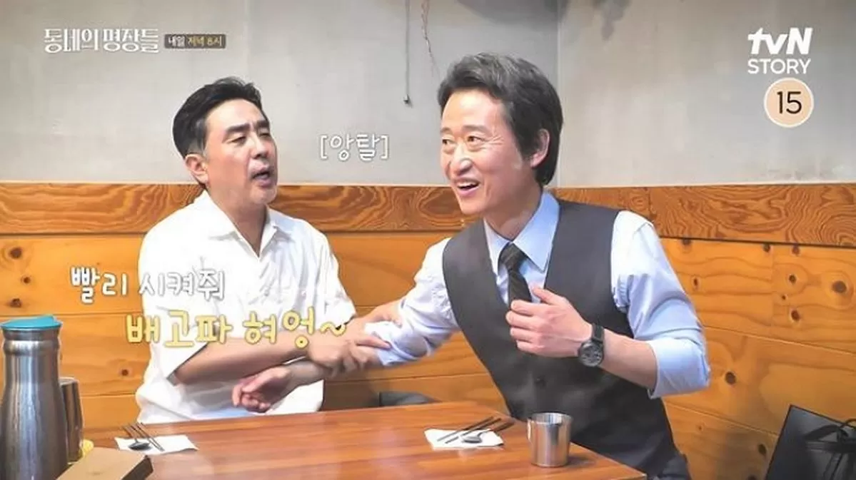 인사이트