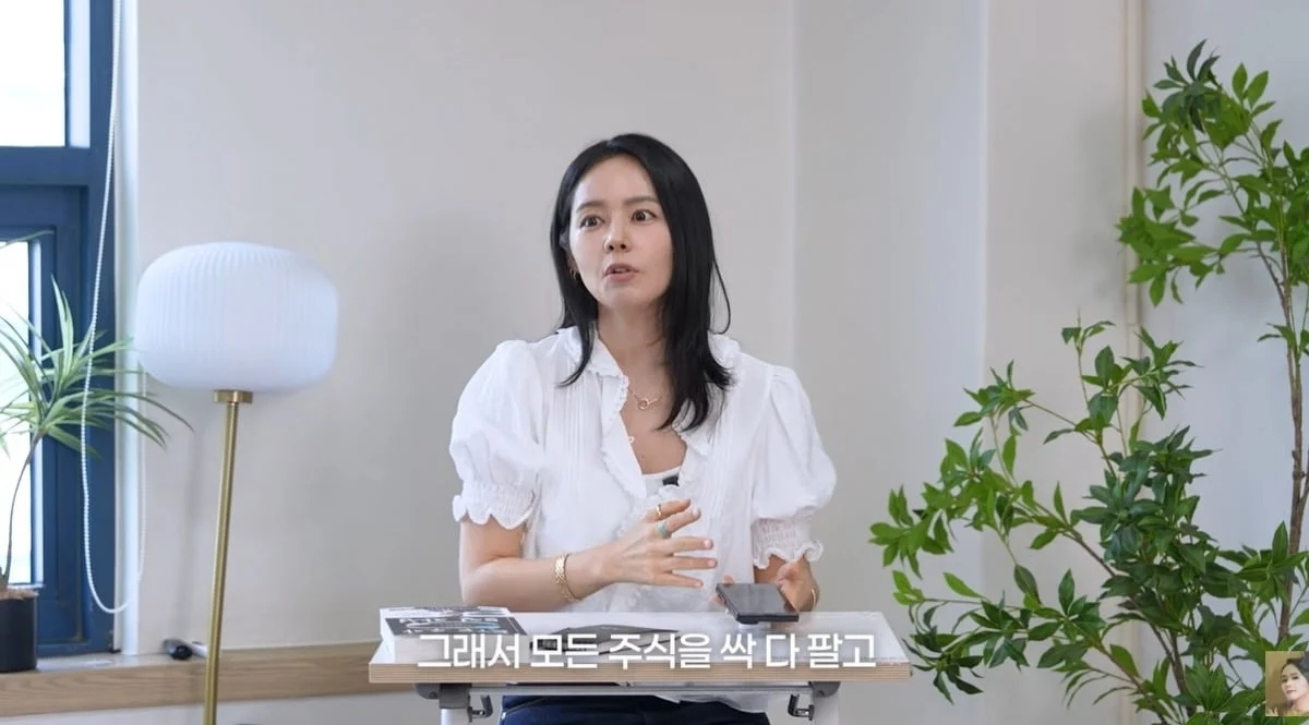 유튜브 채널 '자유부인 한가인'