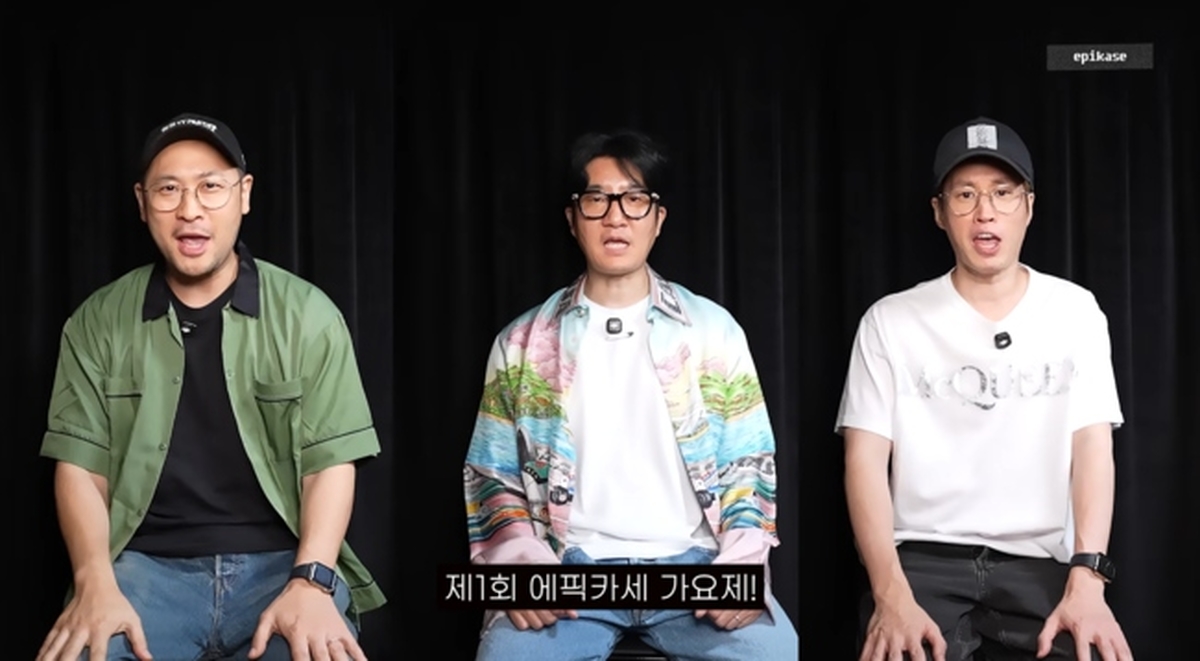'에픽하이' 영상