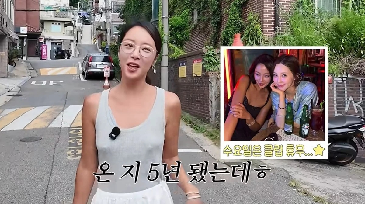 황정음 유튜브 캡처