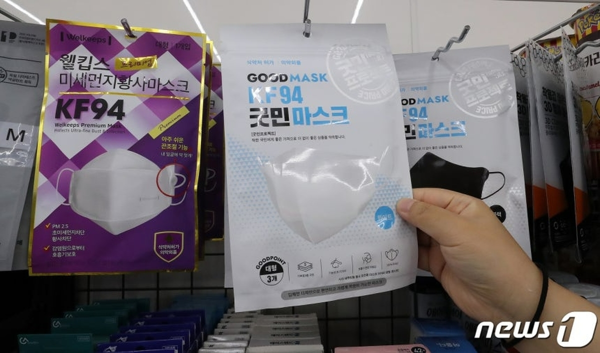 뉴스1