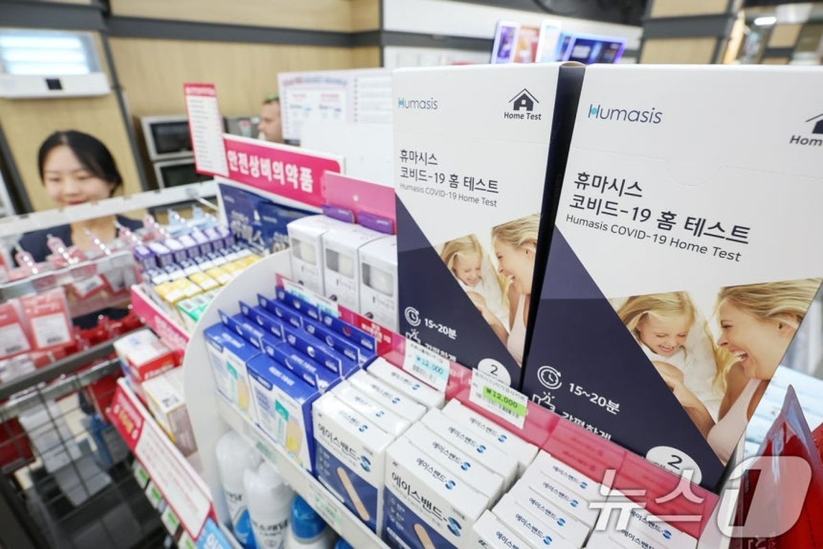 뉴스1
