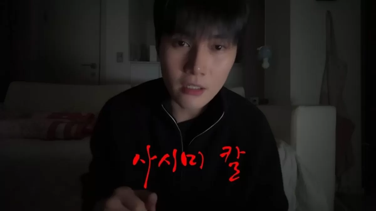 인사이트