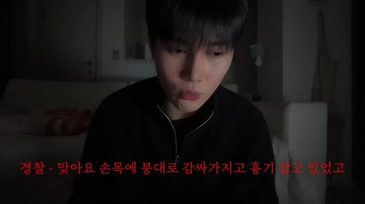인사이트