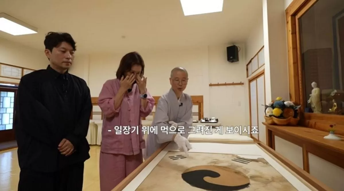 인사이트