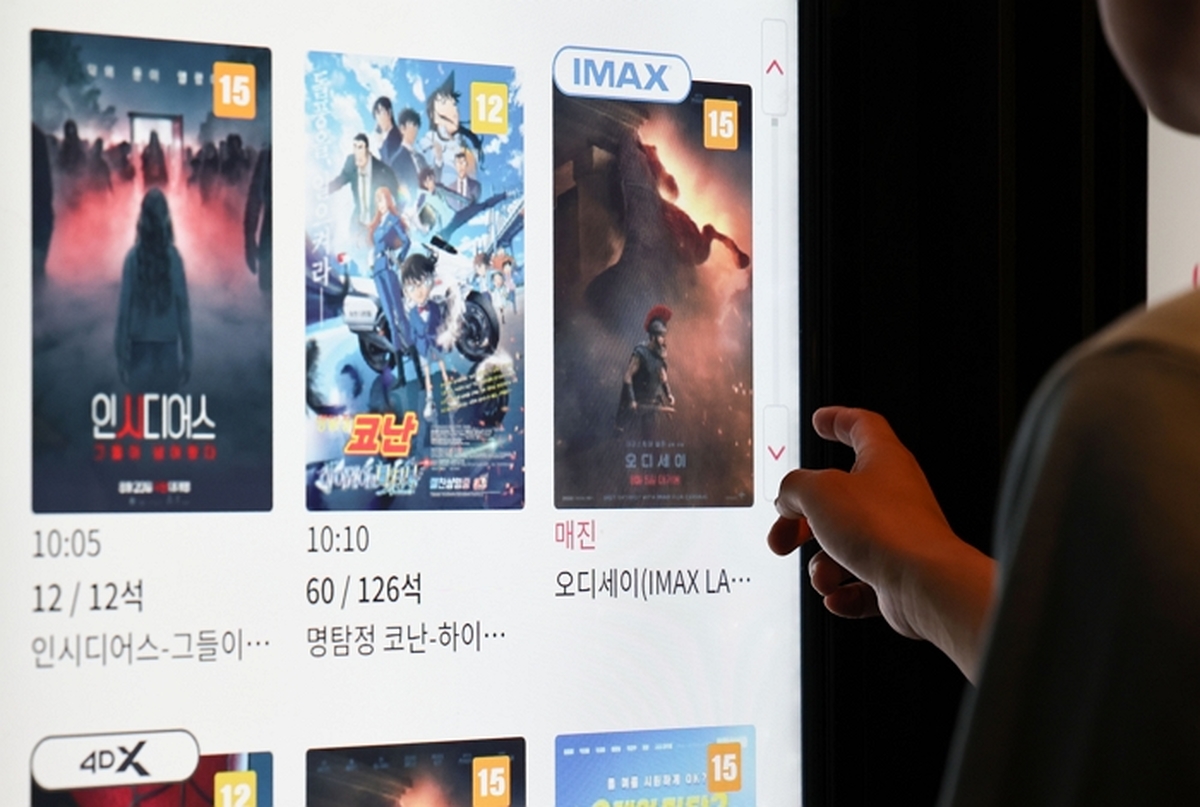 origin_700만고지눈앞에둔오디세이.jpg
