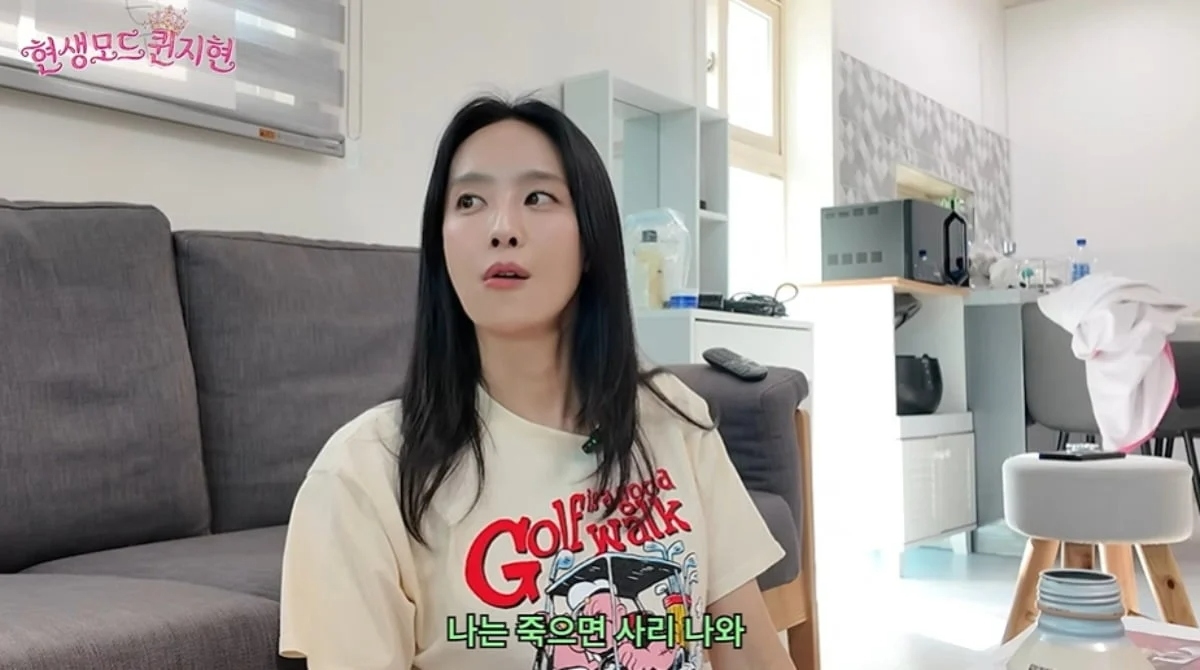 '현생모드 퀸지현' 유튜브 캡처