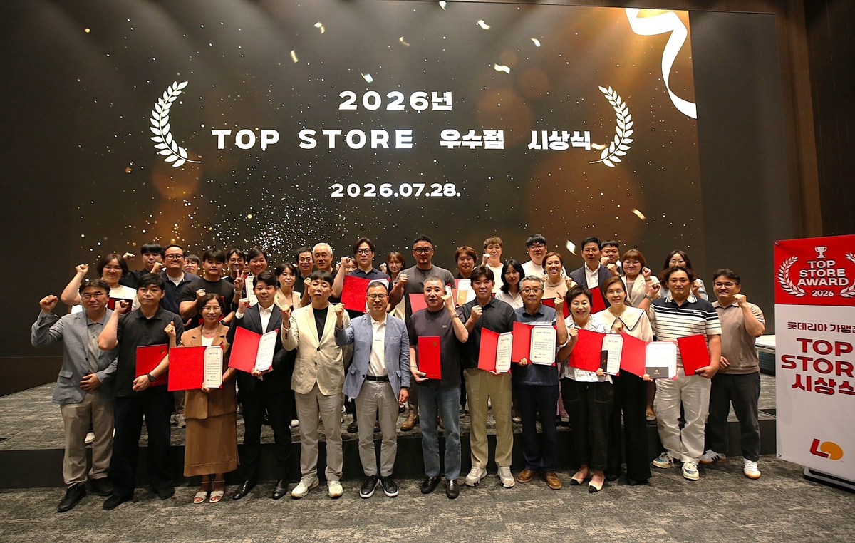 [롯데GRS_사진자료]롯데리아 가맹점 TOP Store 시상식_사진(2).JPG