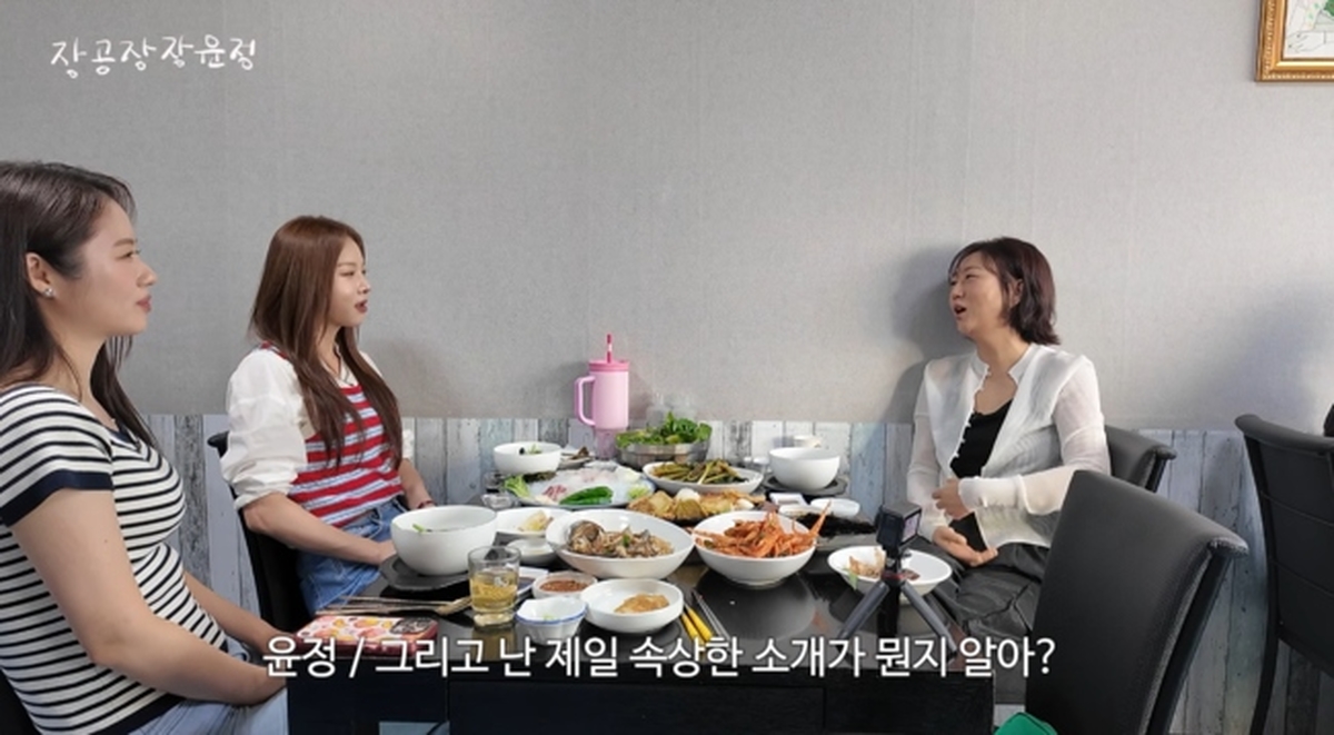 '장공장장윤정' 영상