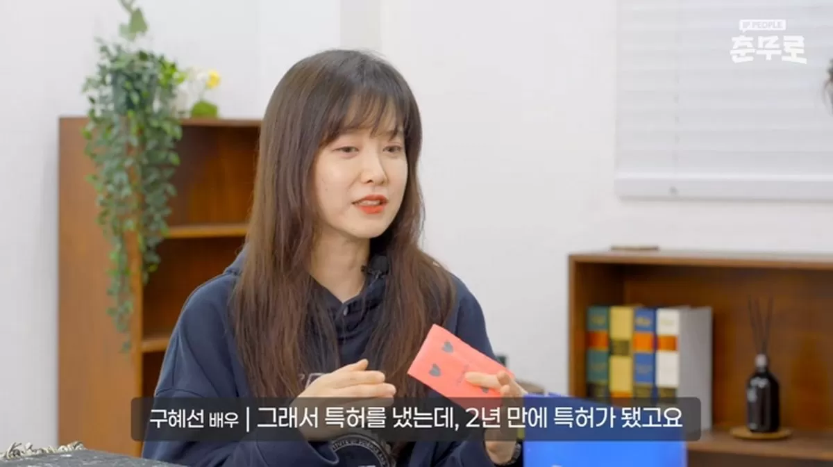 인사이트