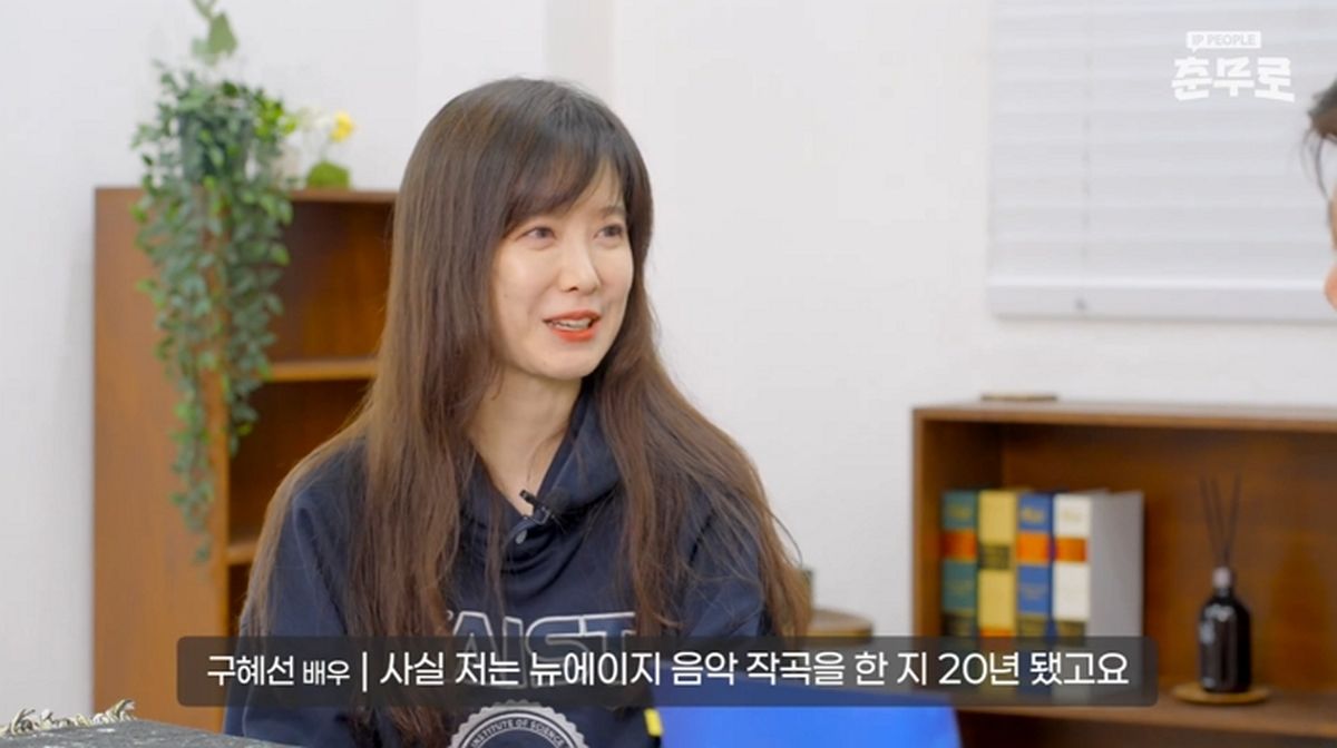구혜선, '9년 공백기'에도 생활고 없었던 이유... '알짜 수입원' 공개