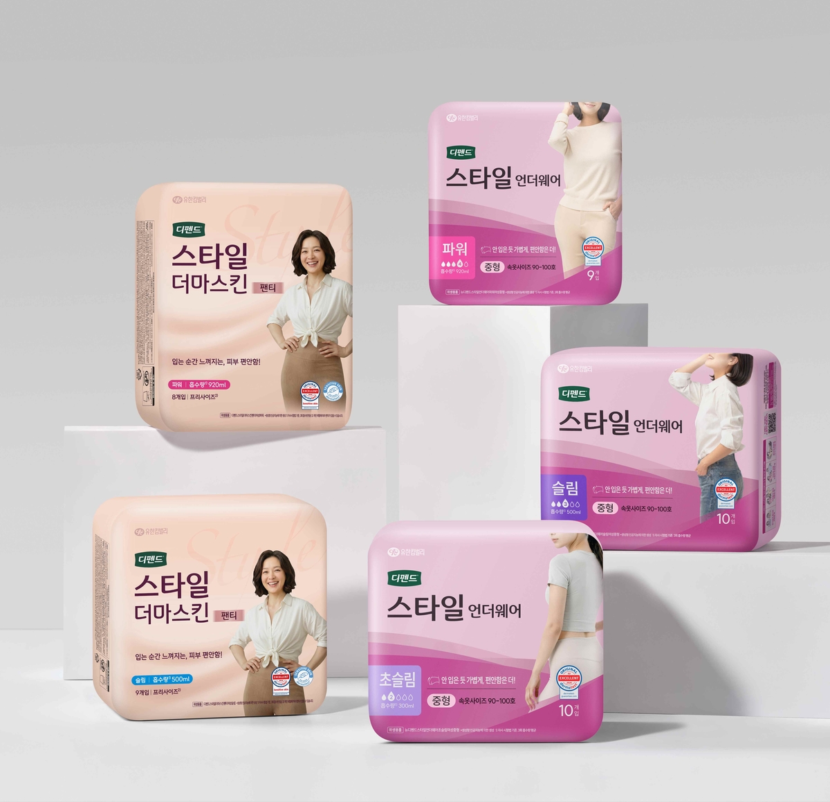 디펜드 스타일 언더웨어.jpg