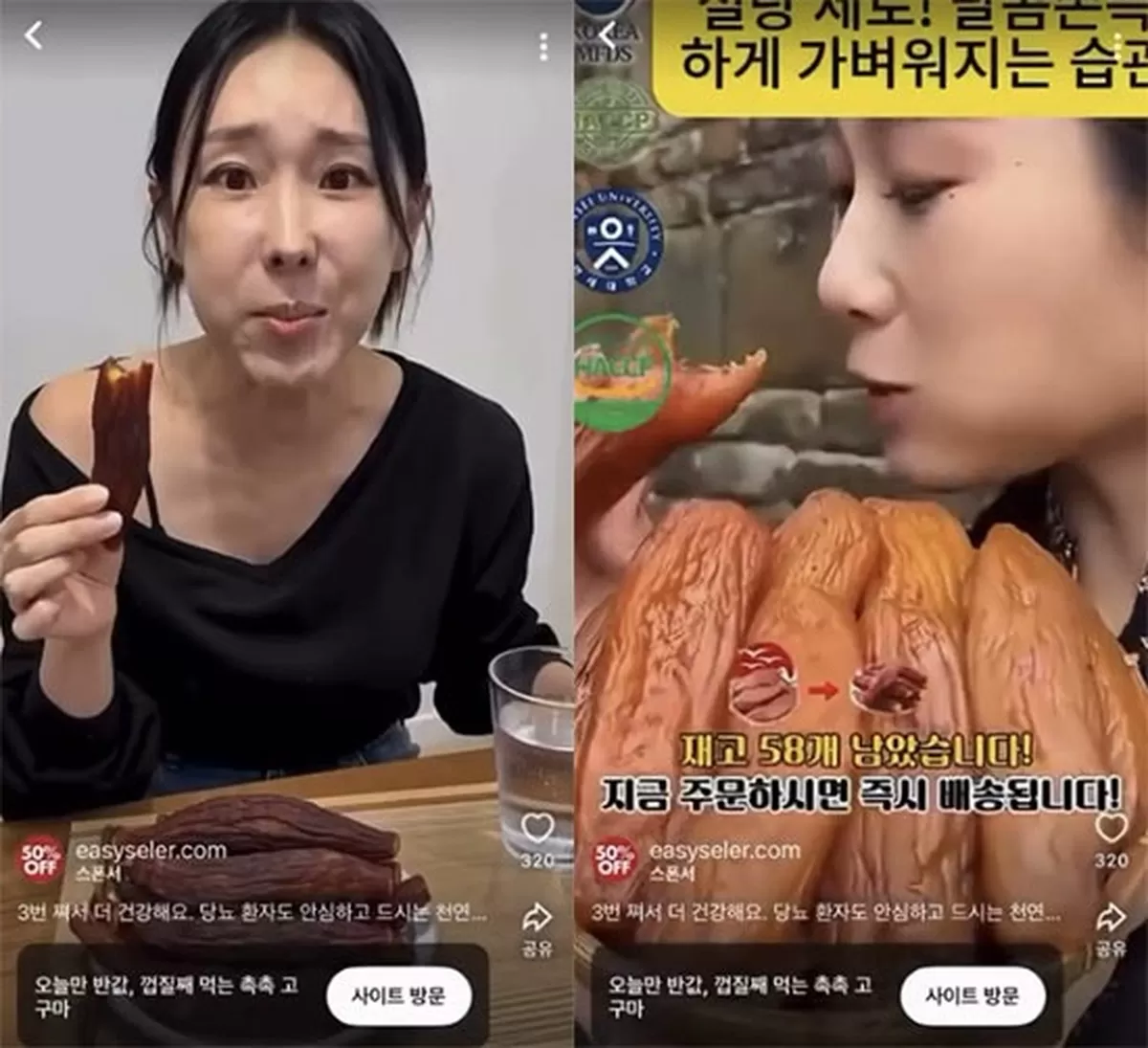 이지혜, AI 가짜 광고 또 당했다…“국내 업체 아닌 듯, 법적 제재 모색 중”