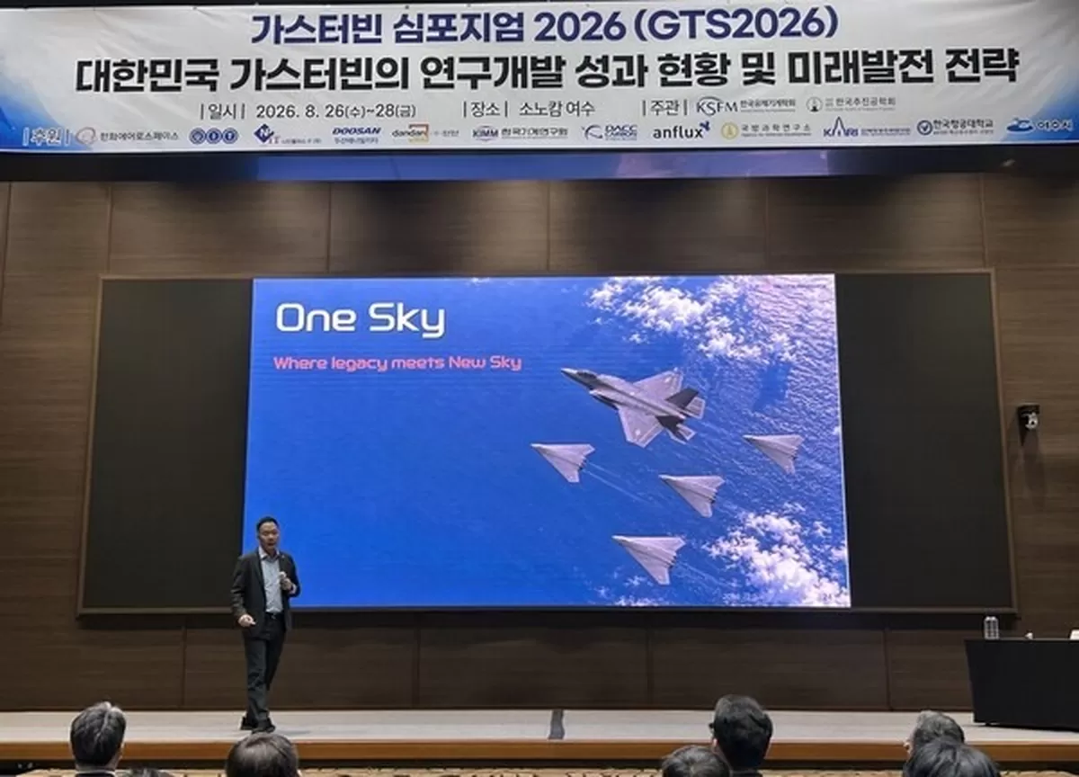 27일 전남 여수시에서 진행된 가스터빈 심포지엄 2026에서 김선 한화에어로스페이스 부사장이 미래 항공엔진 개발 패러다임 원 스카이(One Sky)를 설명하고 있다.[사진=한...