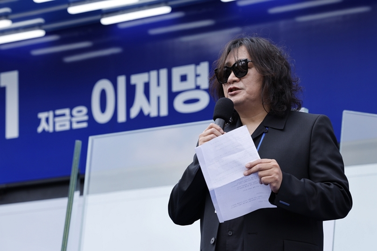 origin_용인유세현장에뜬신대철이재명지지호소.jpg
