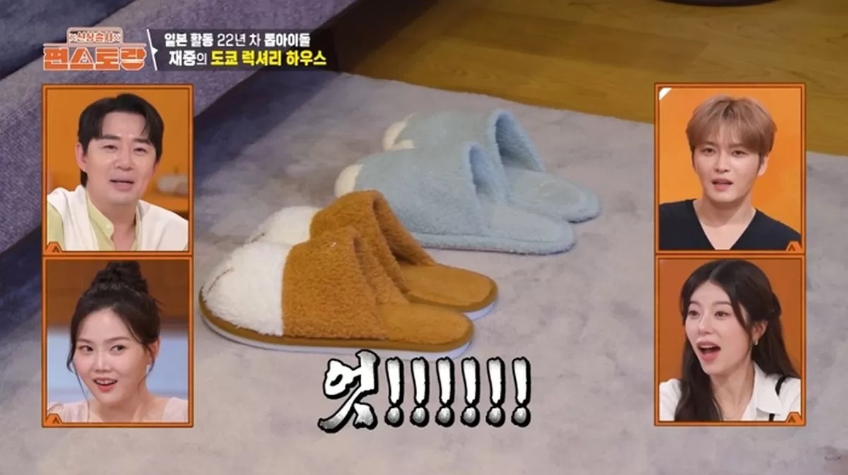 인사이트