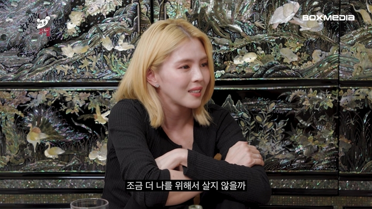 [SUB] 차쥐뿔 문 닫으러 온 국가권력급 BOSS✨ [차린건 쥐뿔도 없지만] EP.49 #한소희 46-55 screenshot (1).jpg