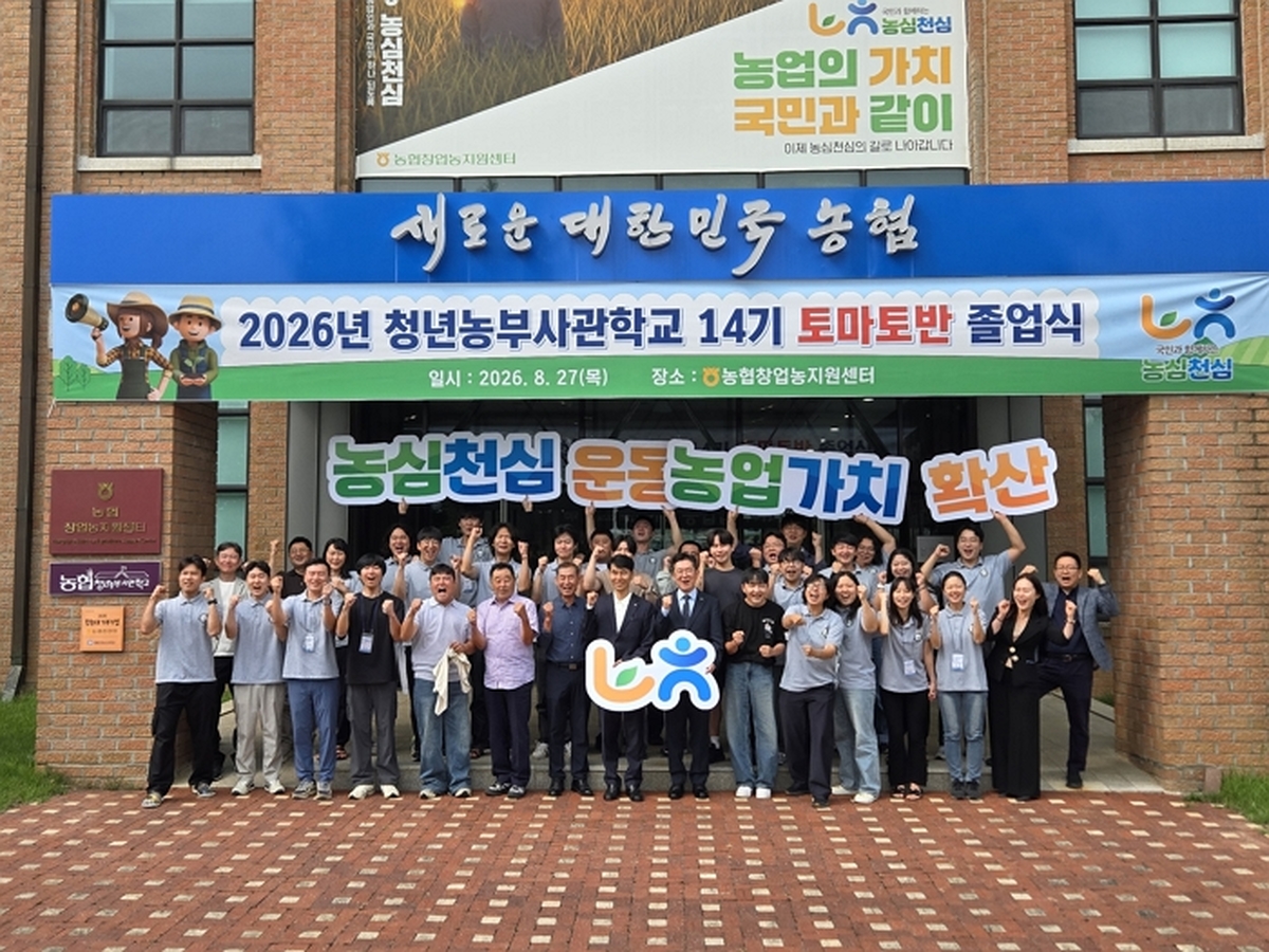 20260828 NH투자증권_보도자료_포용적금융 실천..청년농.창업농 판로부터 경영까지 지원_사진2.jpg