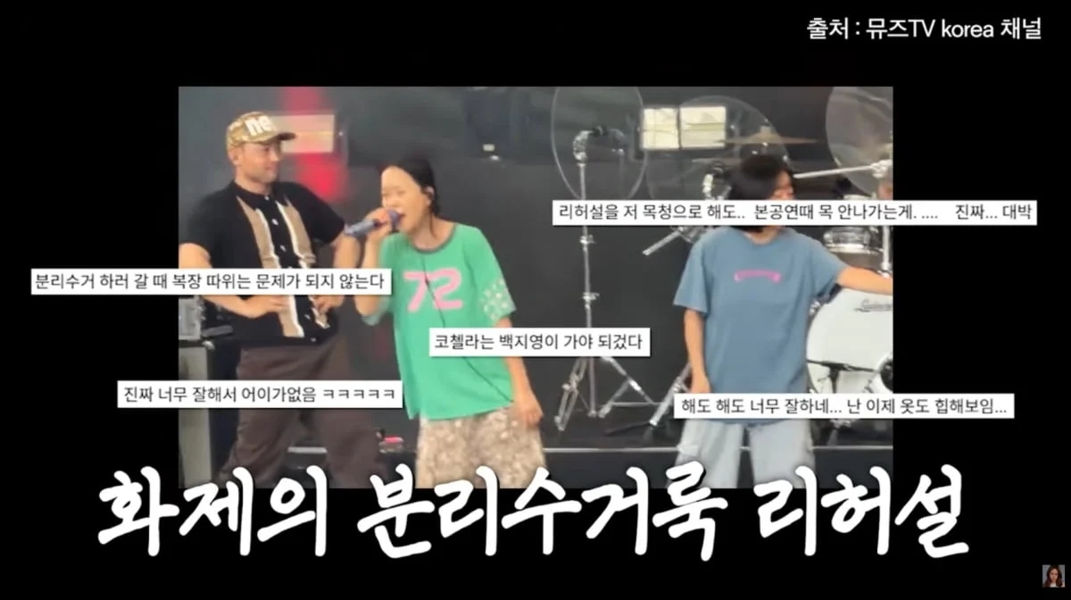 백지영 유튜브