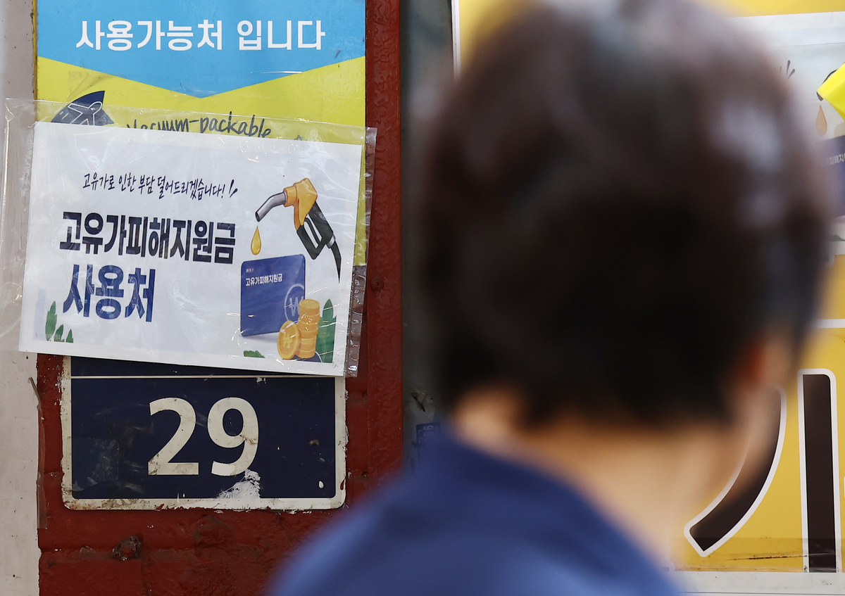 origin_고유가피해지원금31일까지꼭사용하세요.jpg