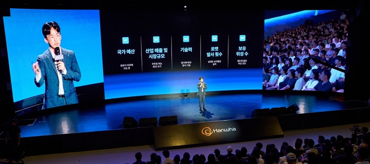 사진3_지난_29일,_서울_큐브컨벤션센터에서_개최된_‘한화_우주_컨퍼런스Space,_with_us’에서_정의훈_우주.jpg