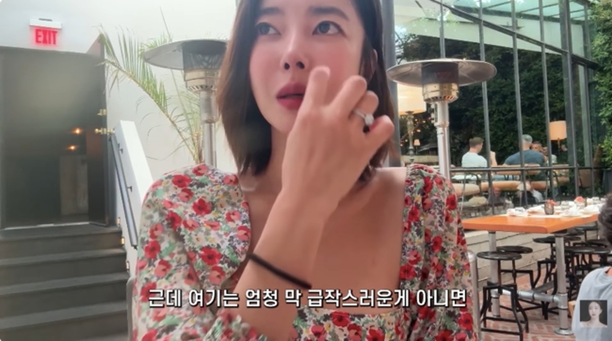 ns윤지