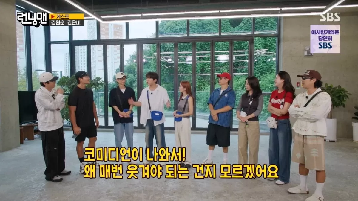 사진=SBS 런닝맨
