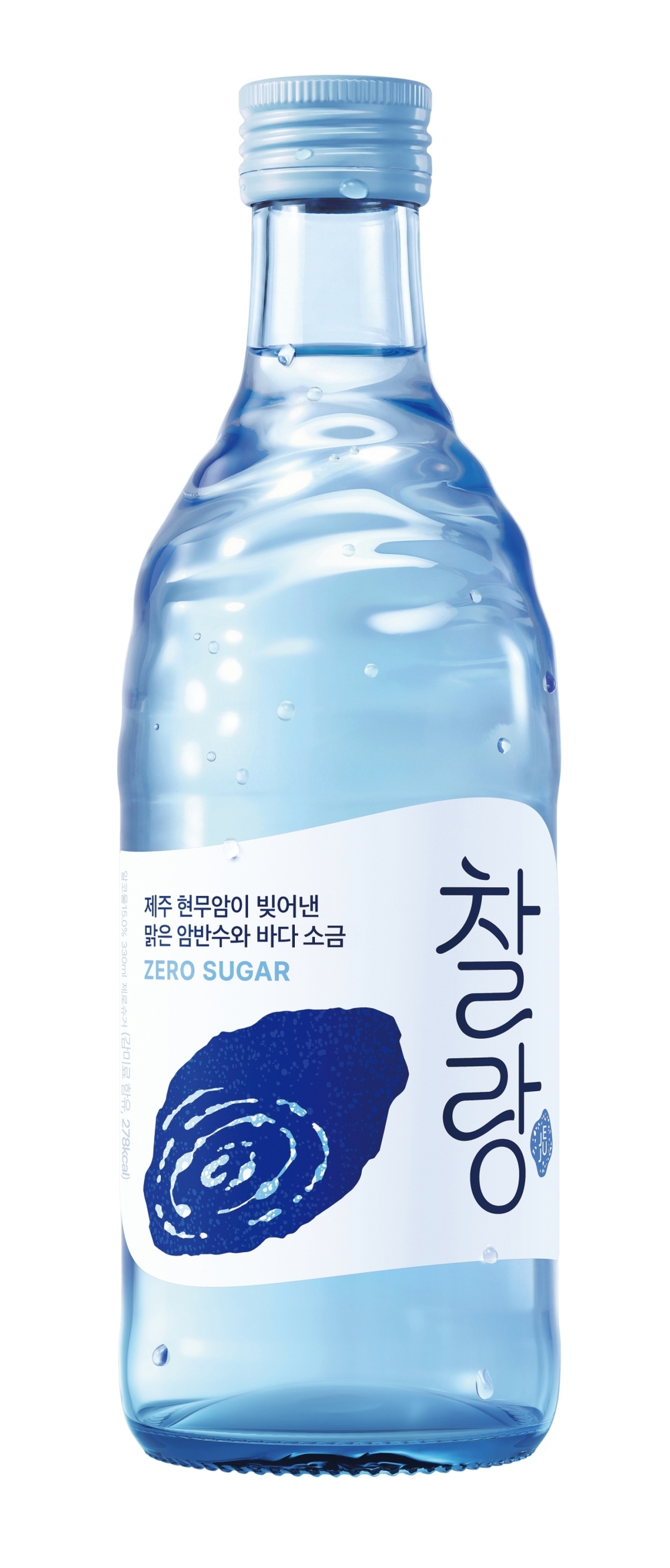 [사진자료] 오비맥주, 청정 화산암반수로 만든 고품질 소주 '찰랑' 출시.jpg