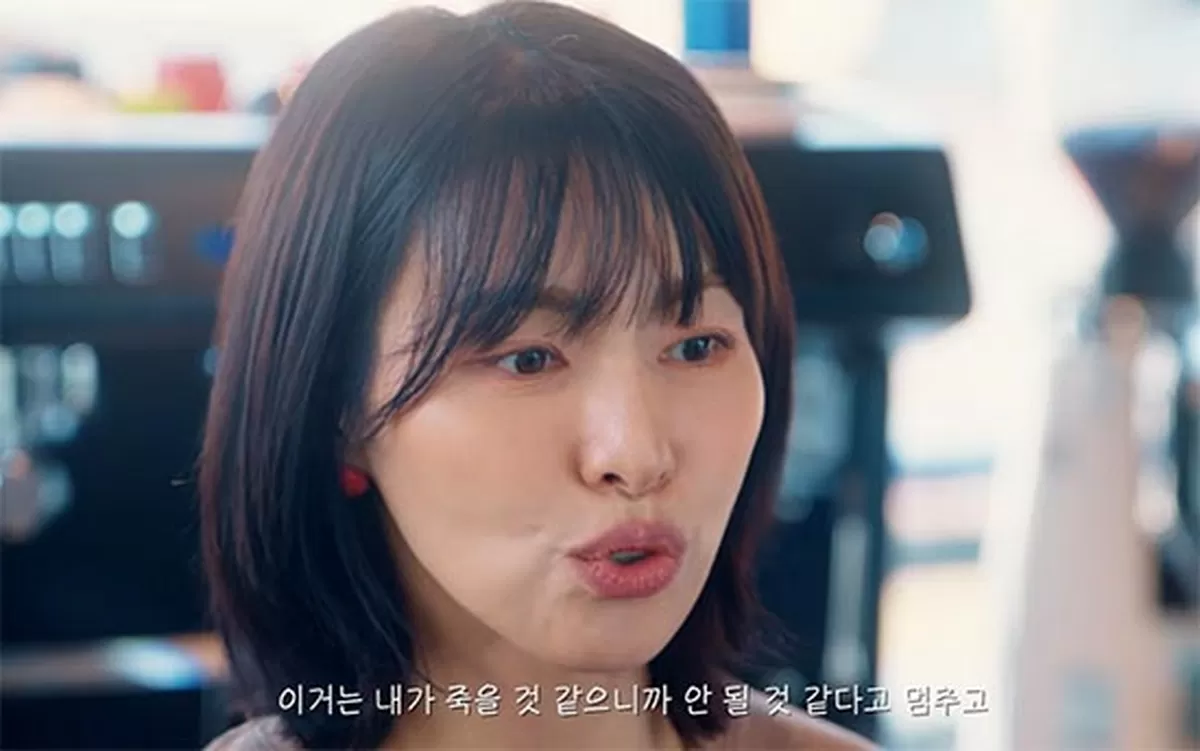 김정화, 제일 잘나갈 때 연예계서 돌연 사라진 이유…죽을 것 같았다