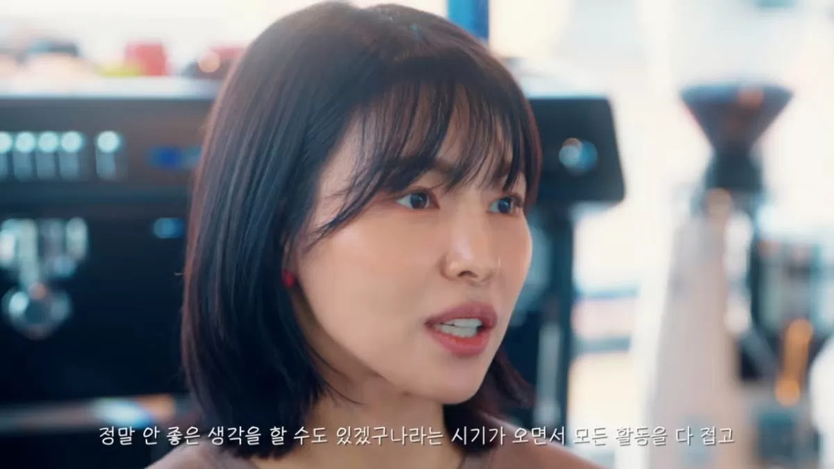 배우 김정화가 전성기에 돌연 활동을 중단한 이유를 밝혔다. /사진=김정화 유튜브 영상 캡처