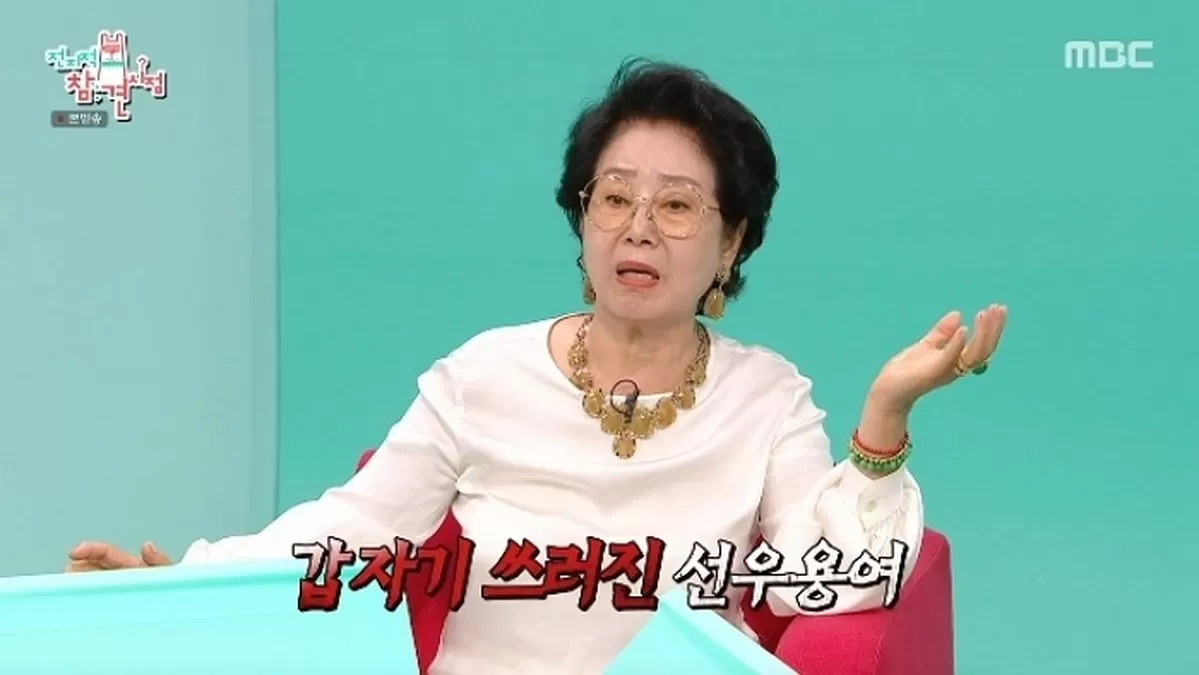 인사이트