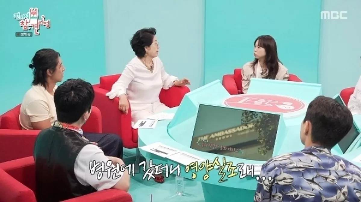 인사이트