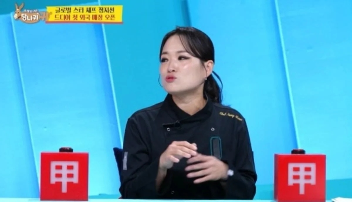KBS2 '사장님 귀는 당나귀 귀'