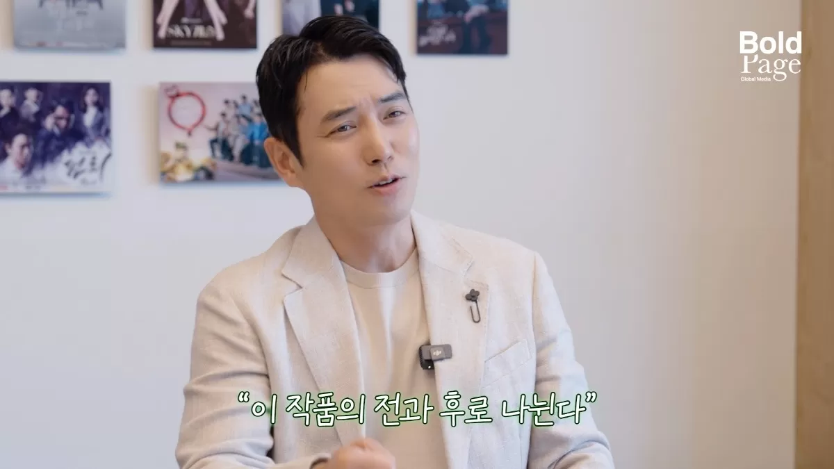 김부장 주상욱 소지섭에 하루 종일 맞던 그날, 평생 잊지 못할 것