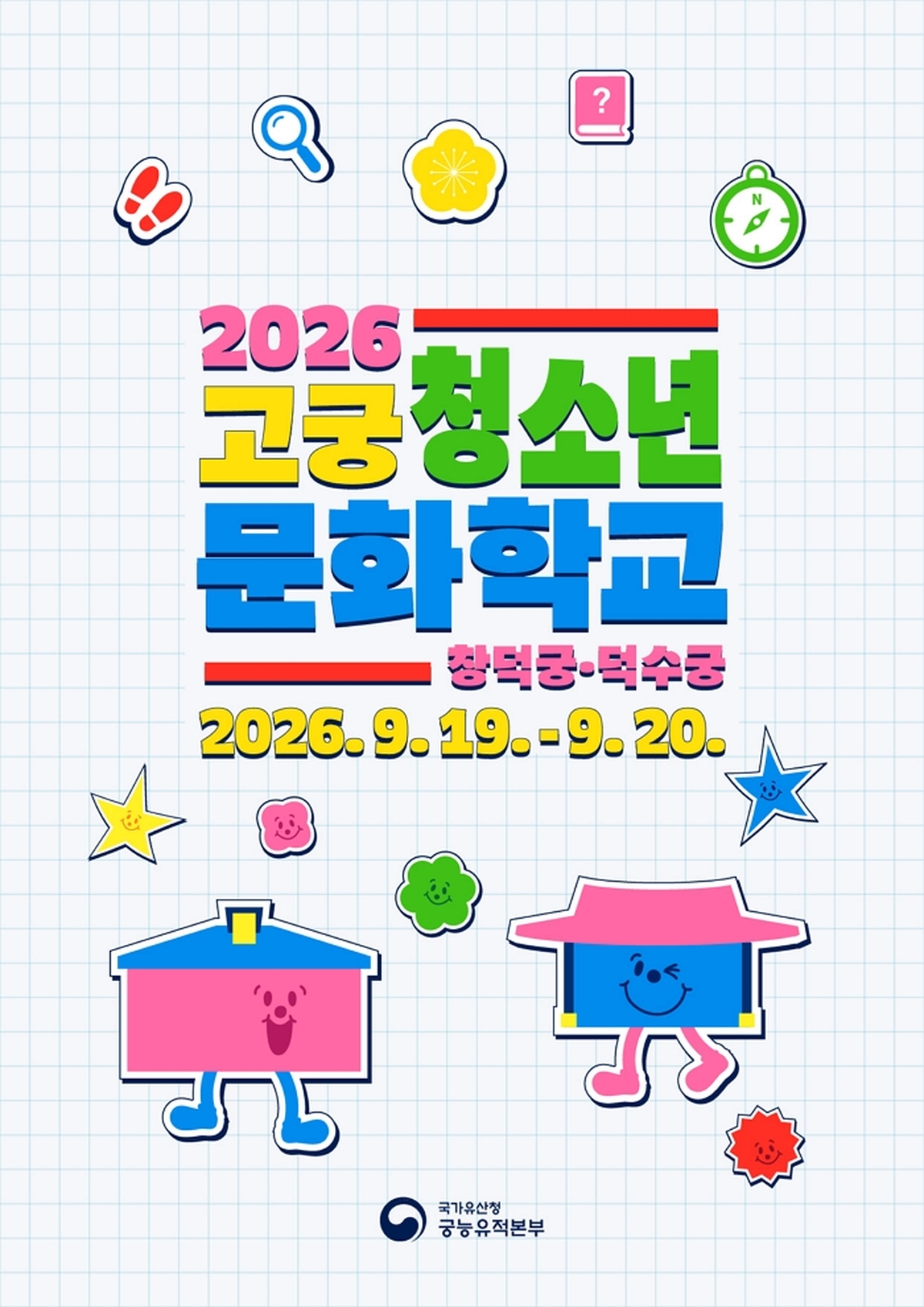기존 이미지